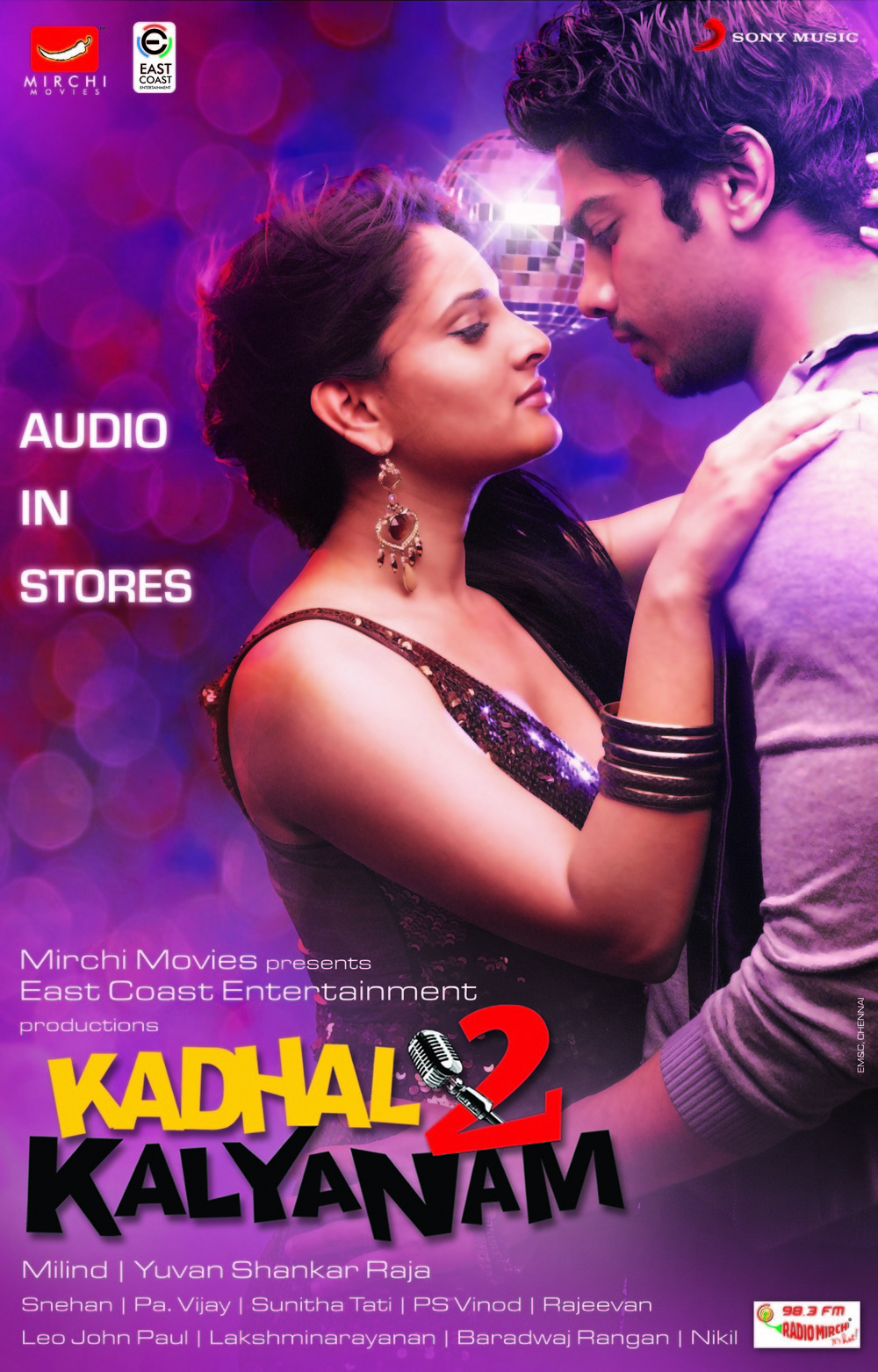 Kadal 2 Kalyanam Movie Wallpapers | Picture 31023